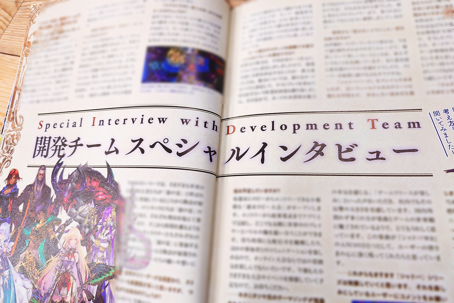 コミケPlus Vol.23 ShadowverseWB