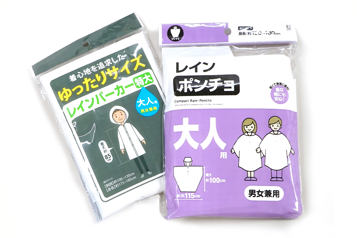 C106 夏コミ対策