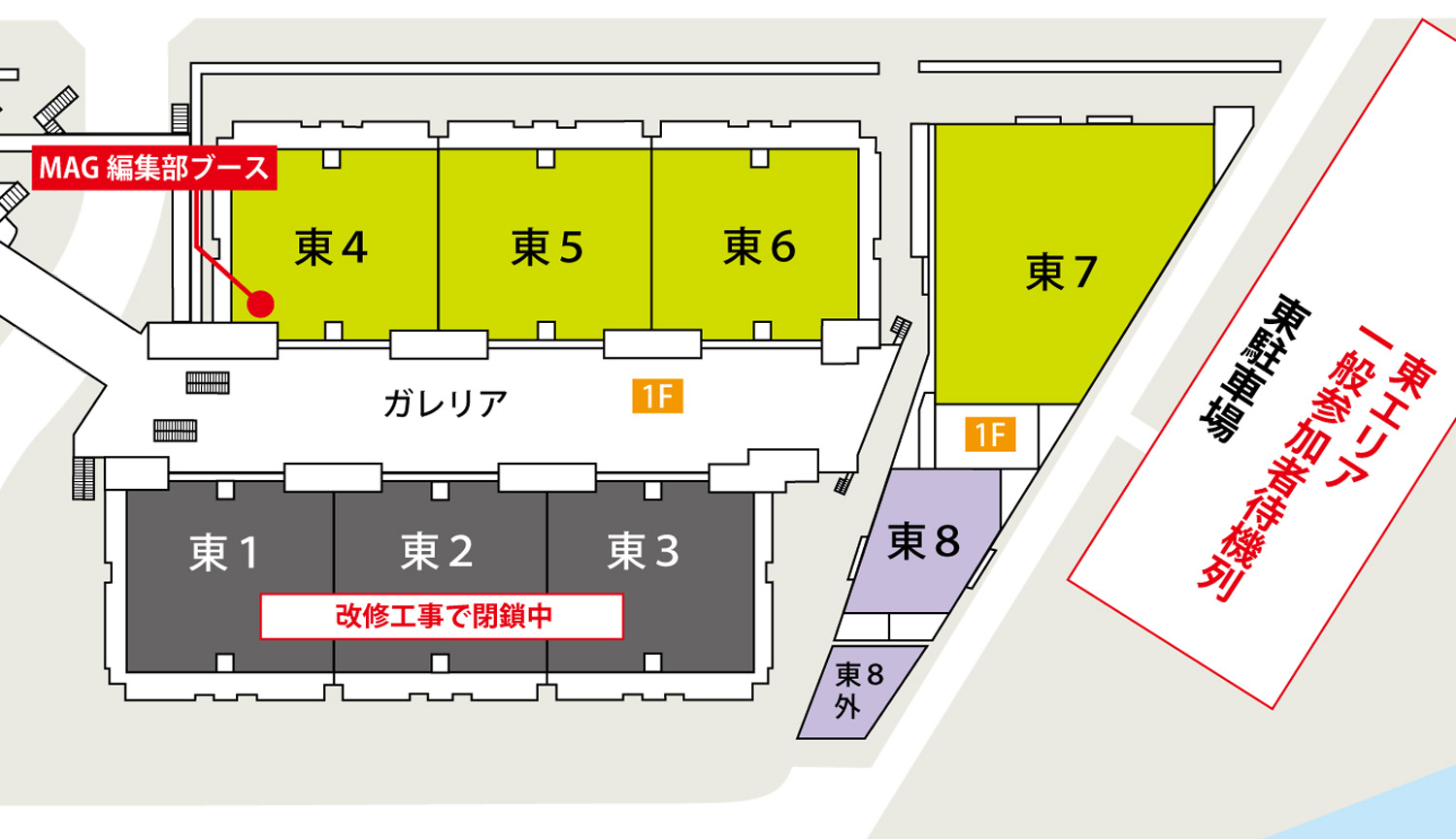 MAG編集部　C107　ブース　販売　コミケ