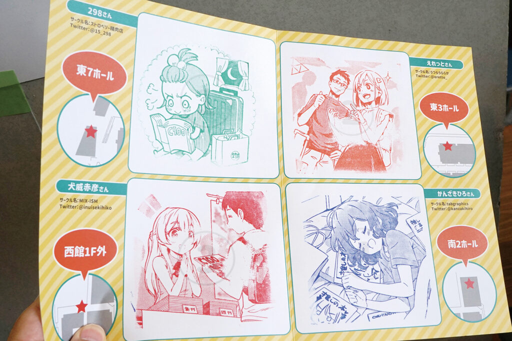 【C107・冬コミ】コミケ50周年記念企画！人気作家が参加するスタンプラリーを制覇せよ