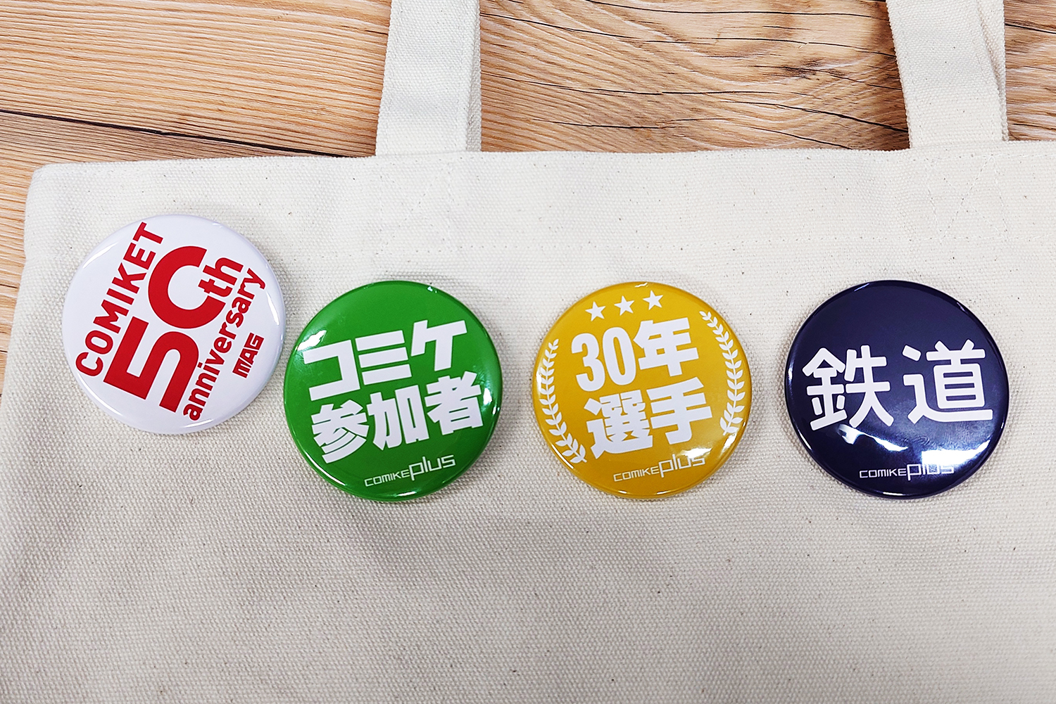 ジャンル缶バッジ