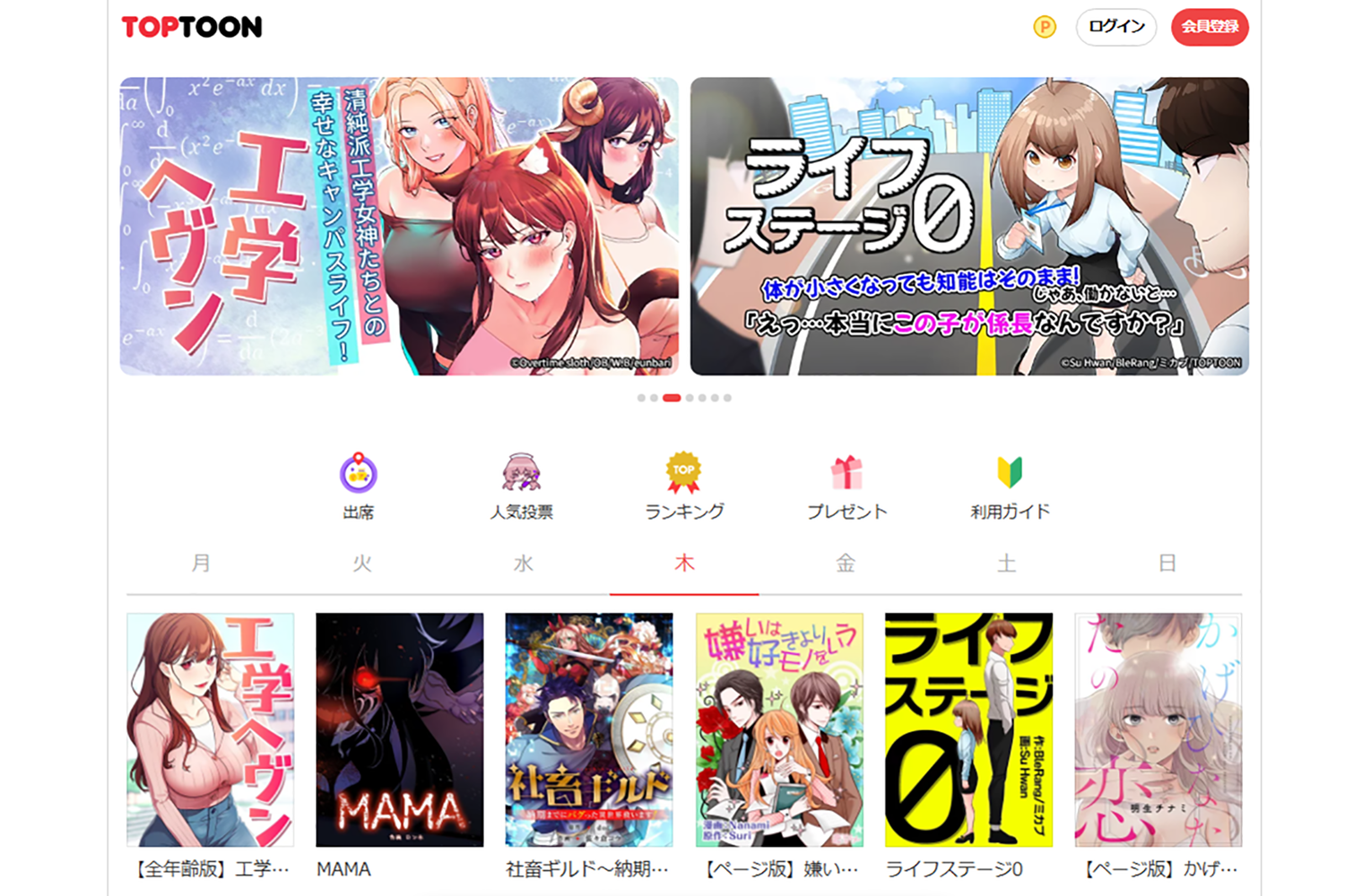 C107 初参加企業ブース