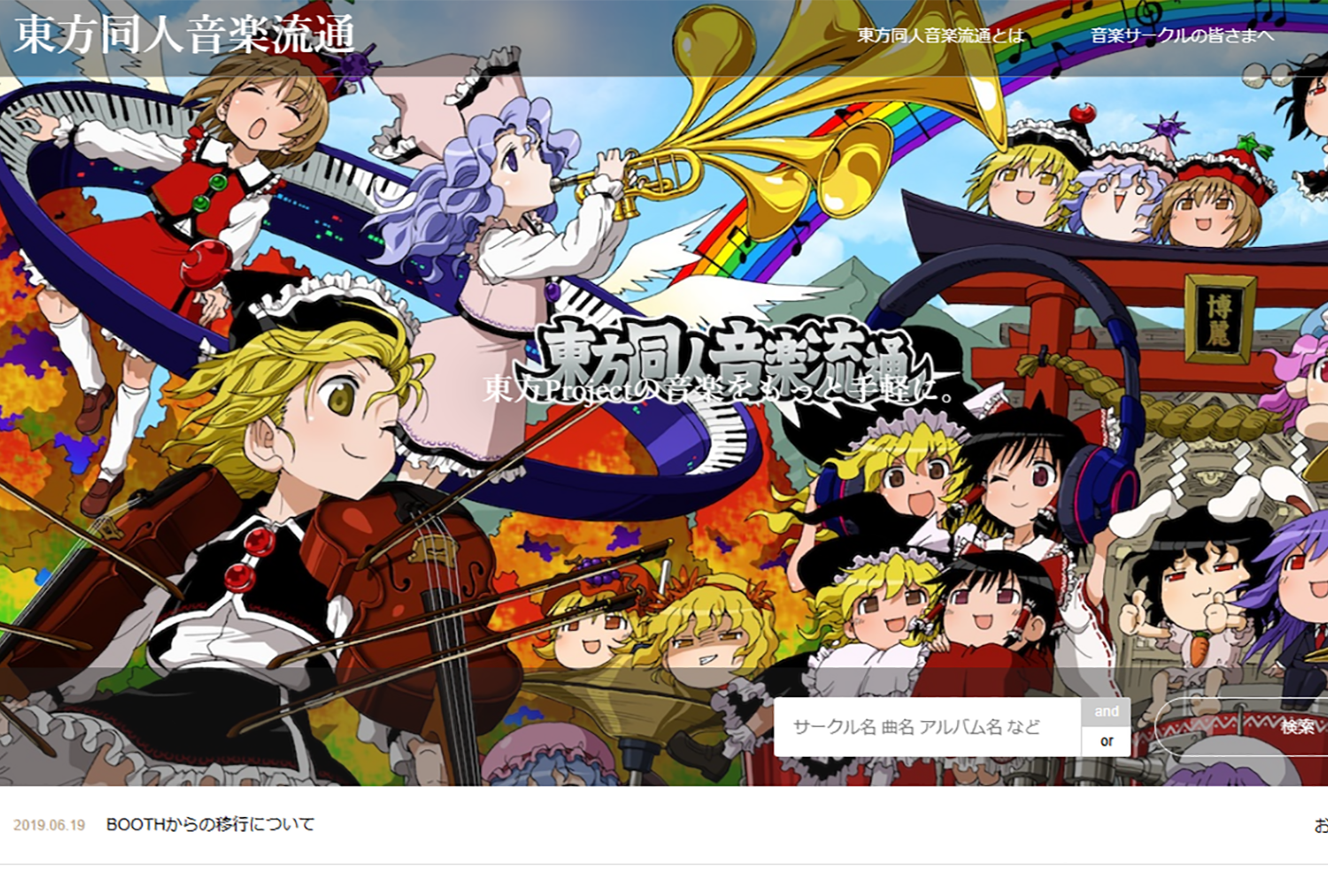 C107 初参加企業ブース