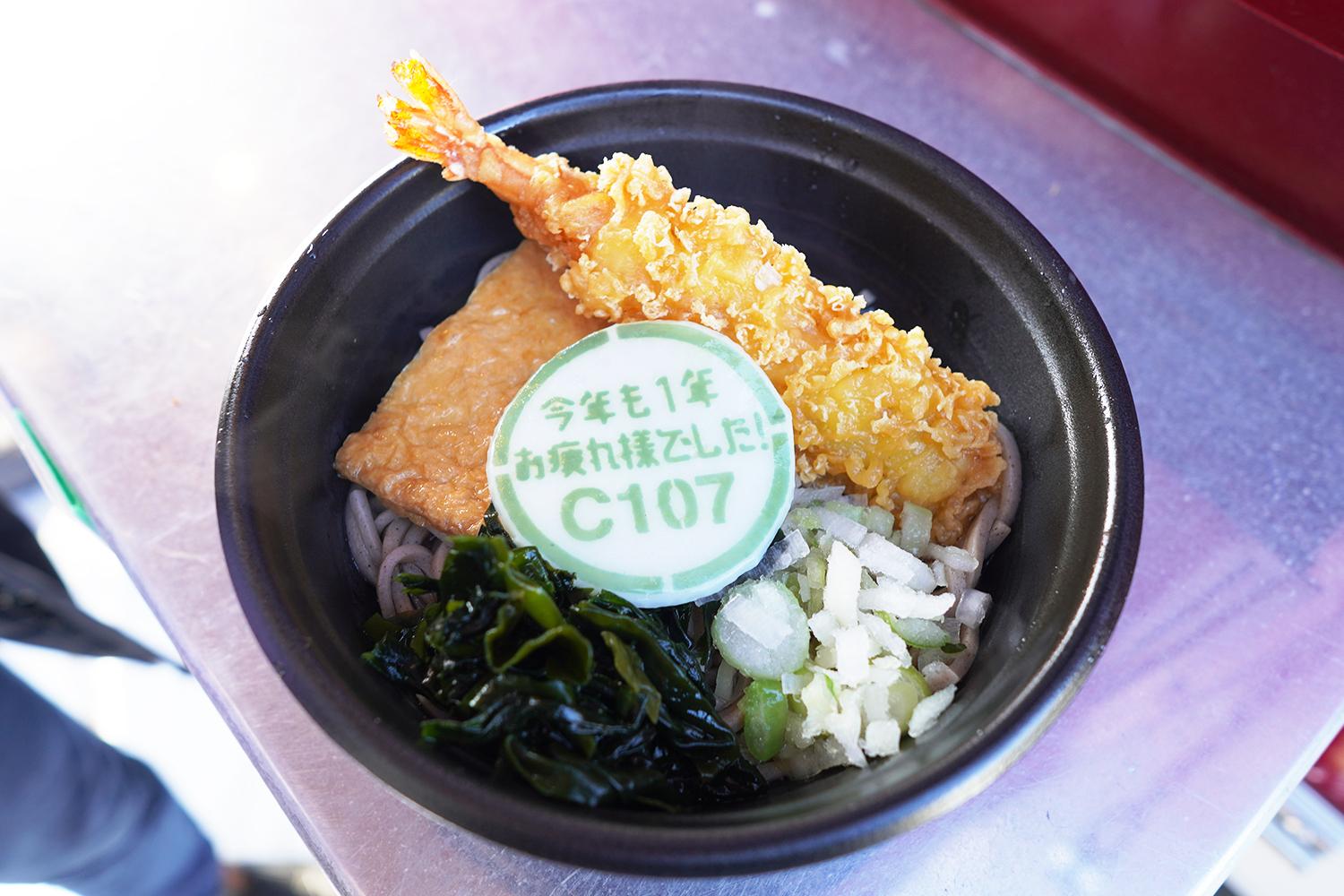 107 レポート 年越しそば