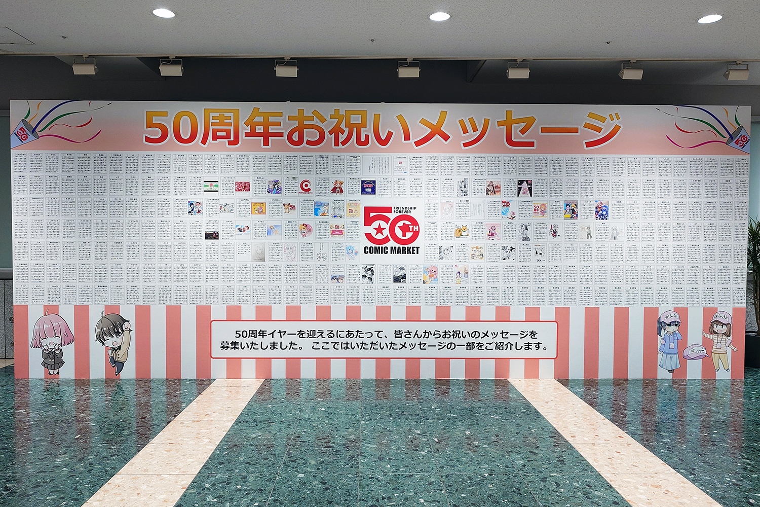 107 レポート メッセージボード