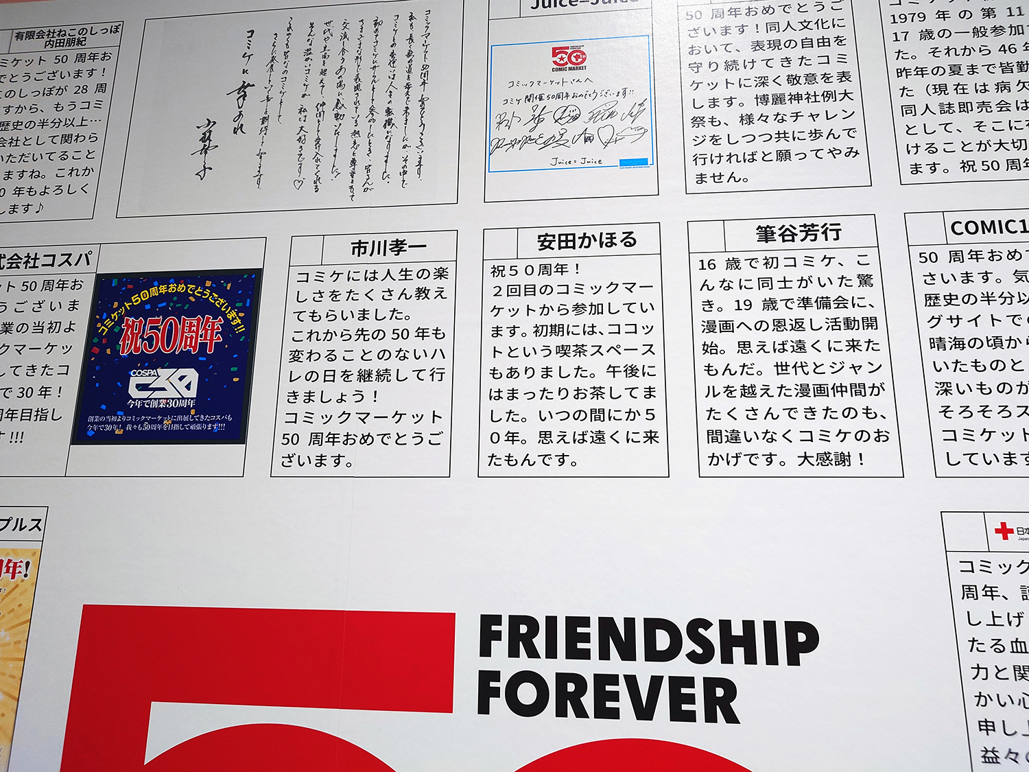 107 レポート メッセージボード