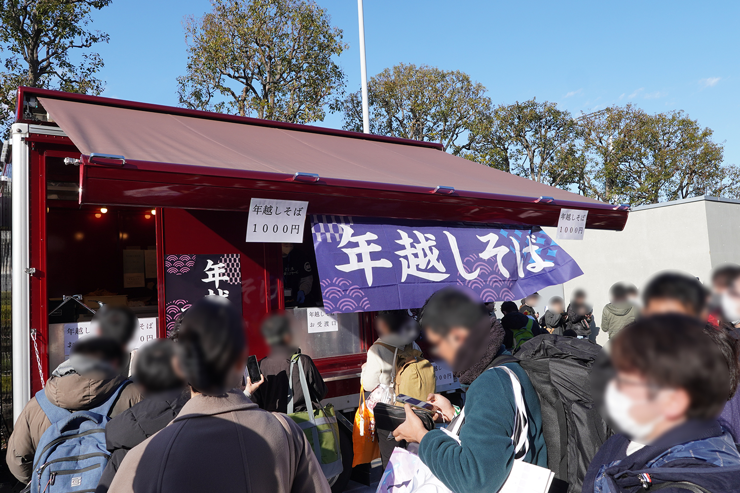 107 レポート 年越しそば