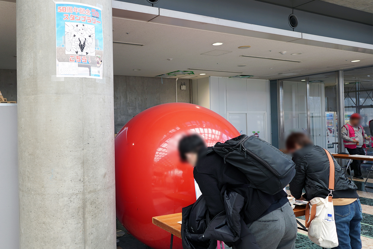 107 レポート スタンプラリー