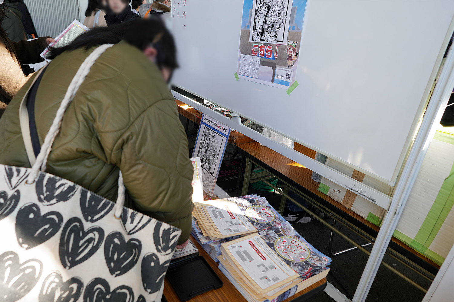 107 レポート スタンプラリー