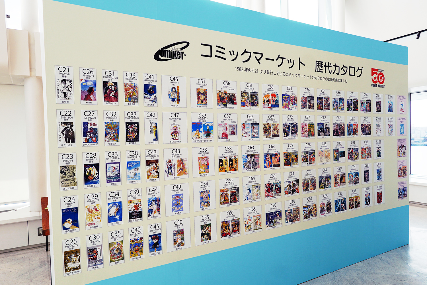 107 レポート 展示