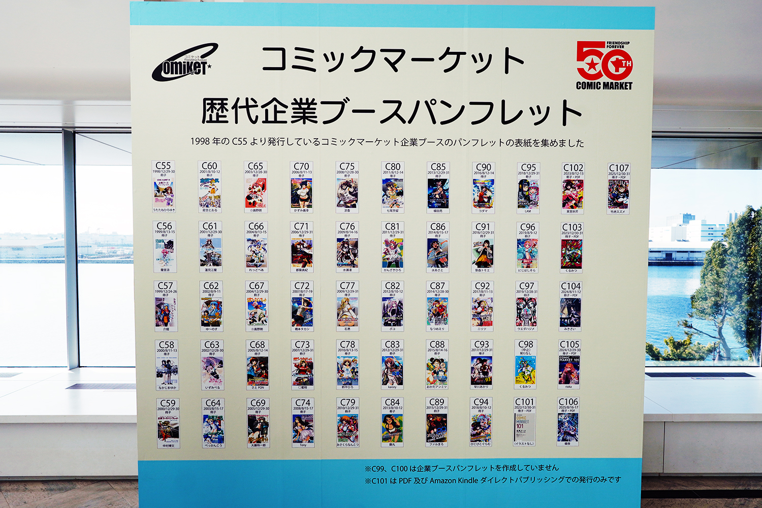 107 レポート 展示