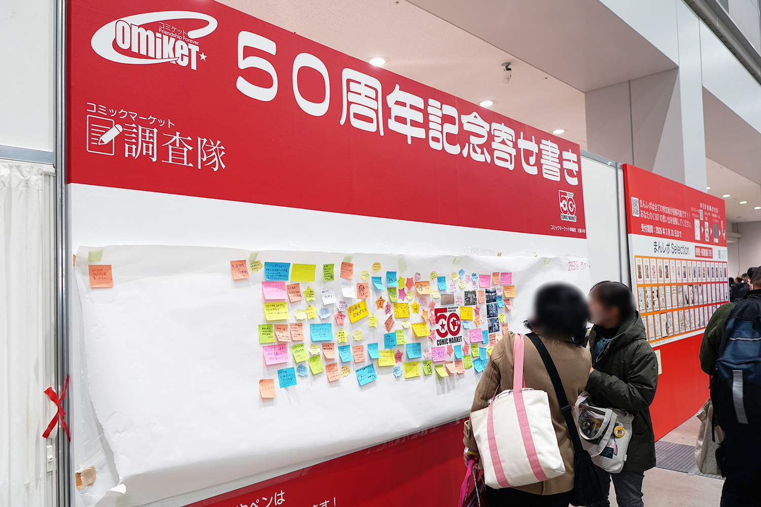 107 レポート 寄せ書き