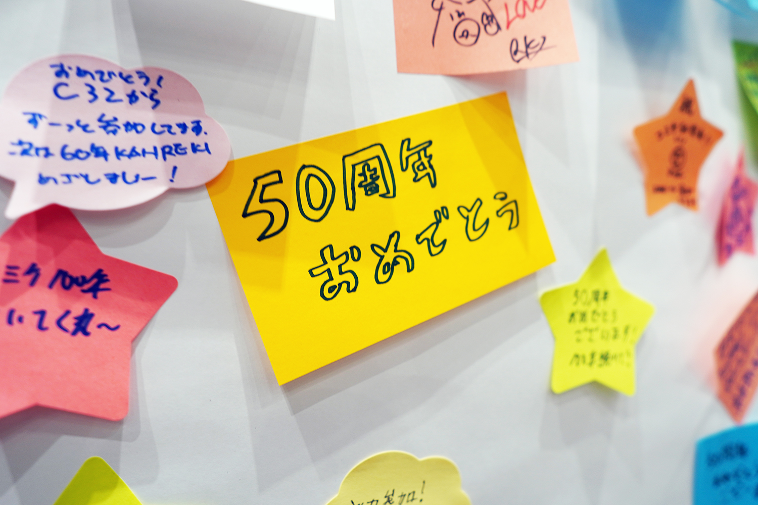 107 レポート 寄せ書き