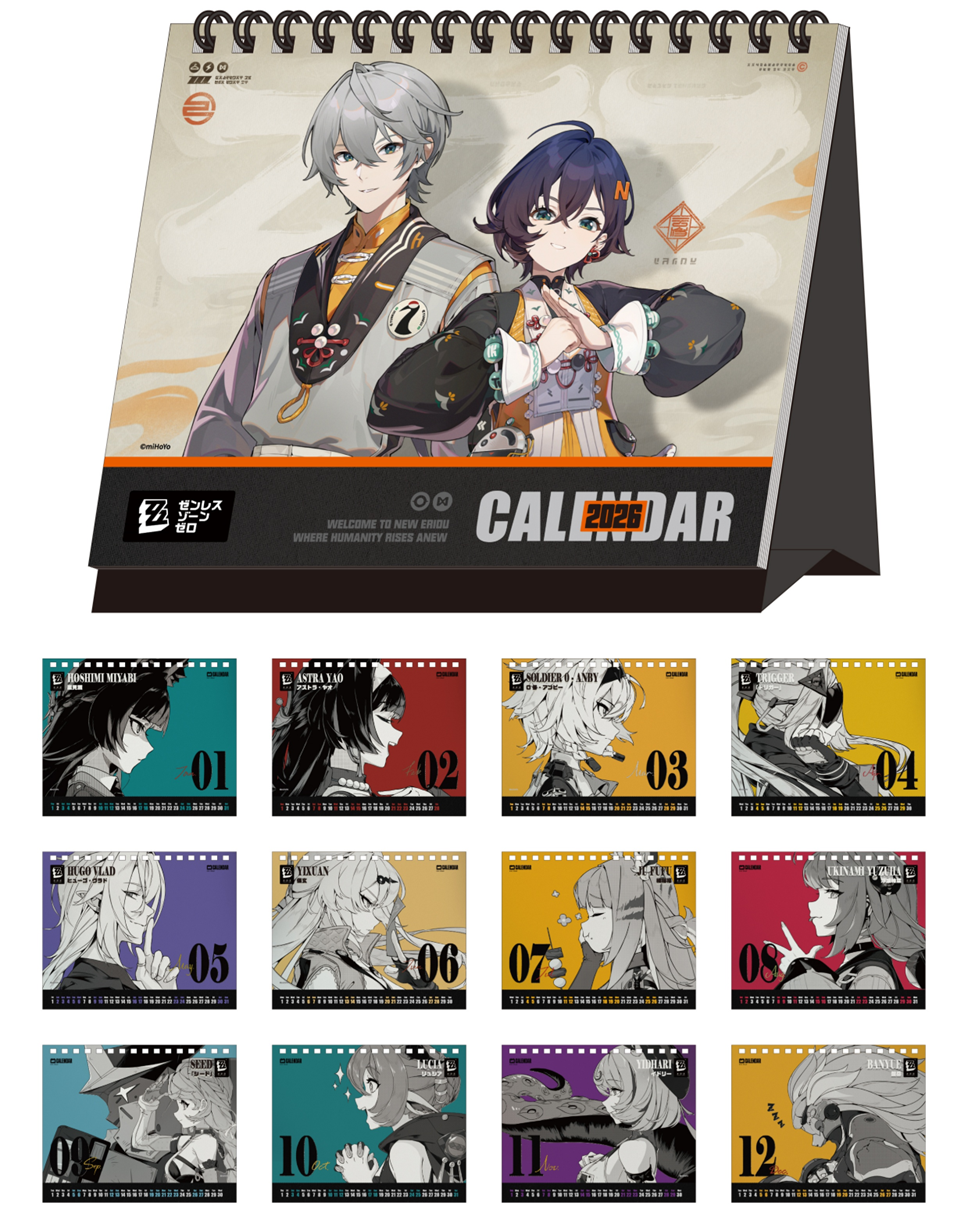 ゼンレスゾーンゼロ ファミマコラボ