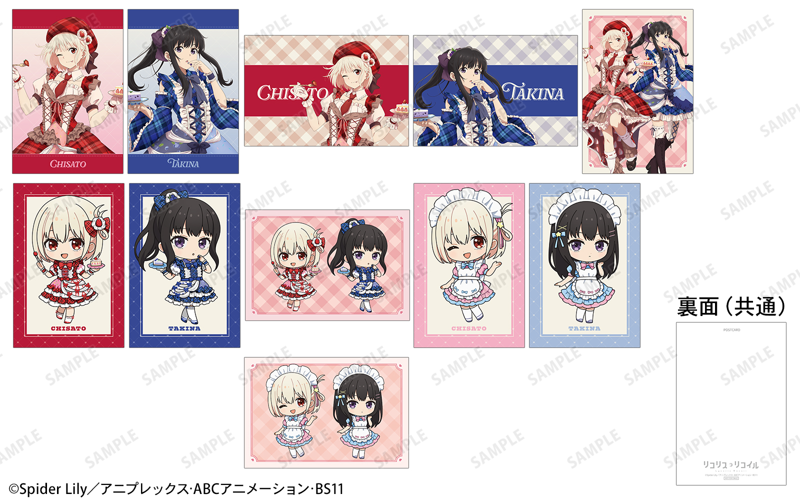 リコリス・リコイル ポップアップショップ