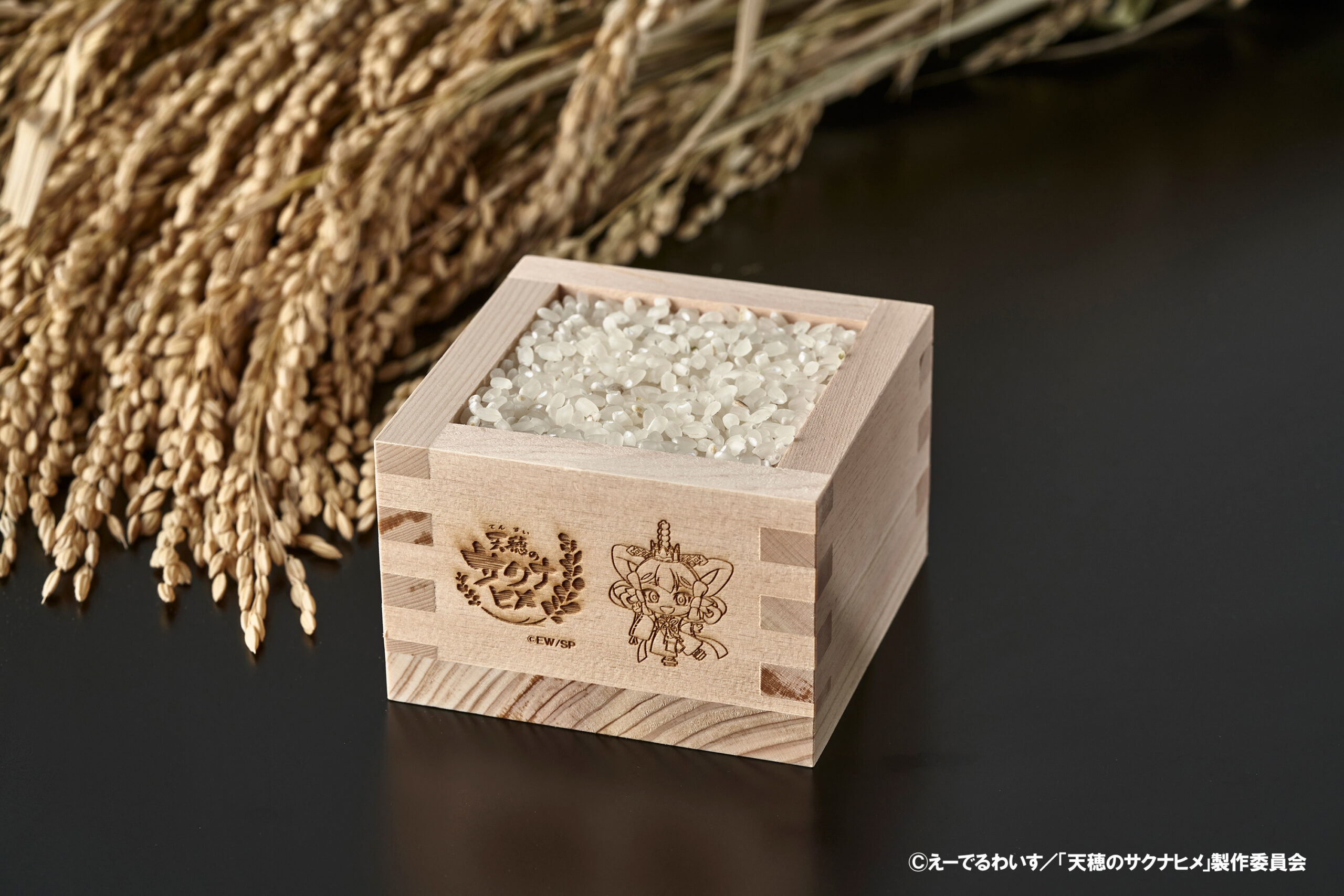 『天穂のサクナヒメ』×村の鍛冶屋