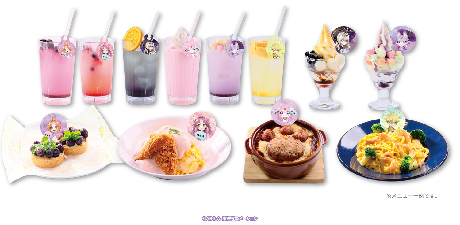 『名探偵プリキュア!』×極楽湯・RAKU SPAコラボ