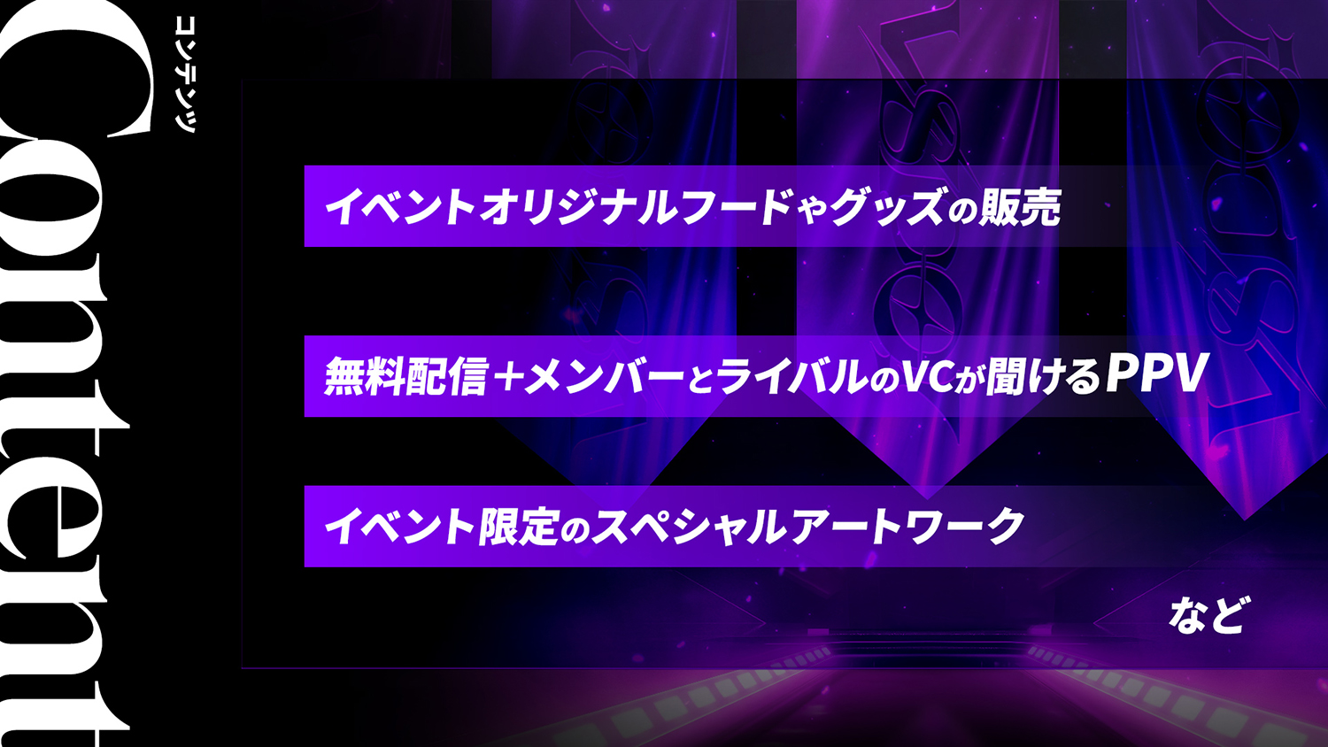 VSPO! SHOWDOWN 2026 powered by RAGE