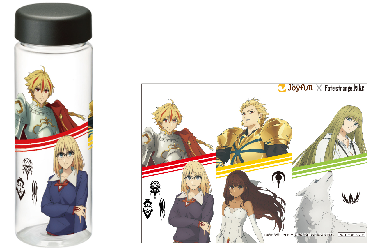 Fate/strange Fake × ジョイフル コラボキャンペーン