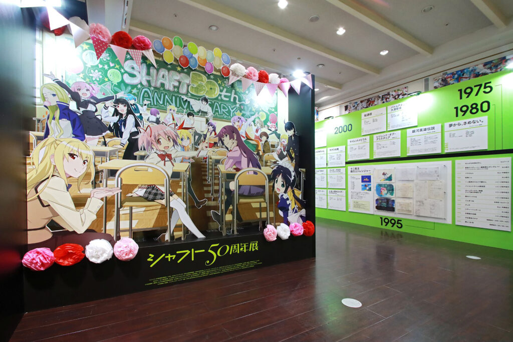 「シャフト50周年展」は来場者2万人超で閉幕 ー 公式グッズの事後通販が開始！