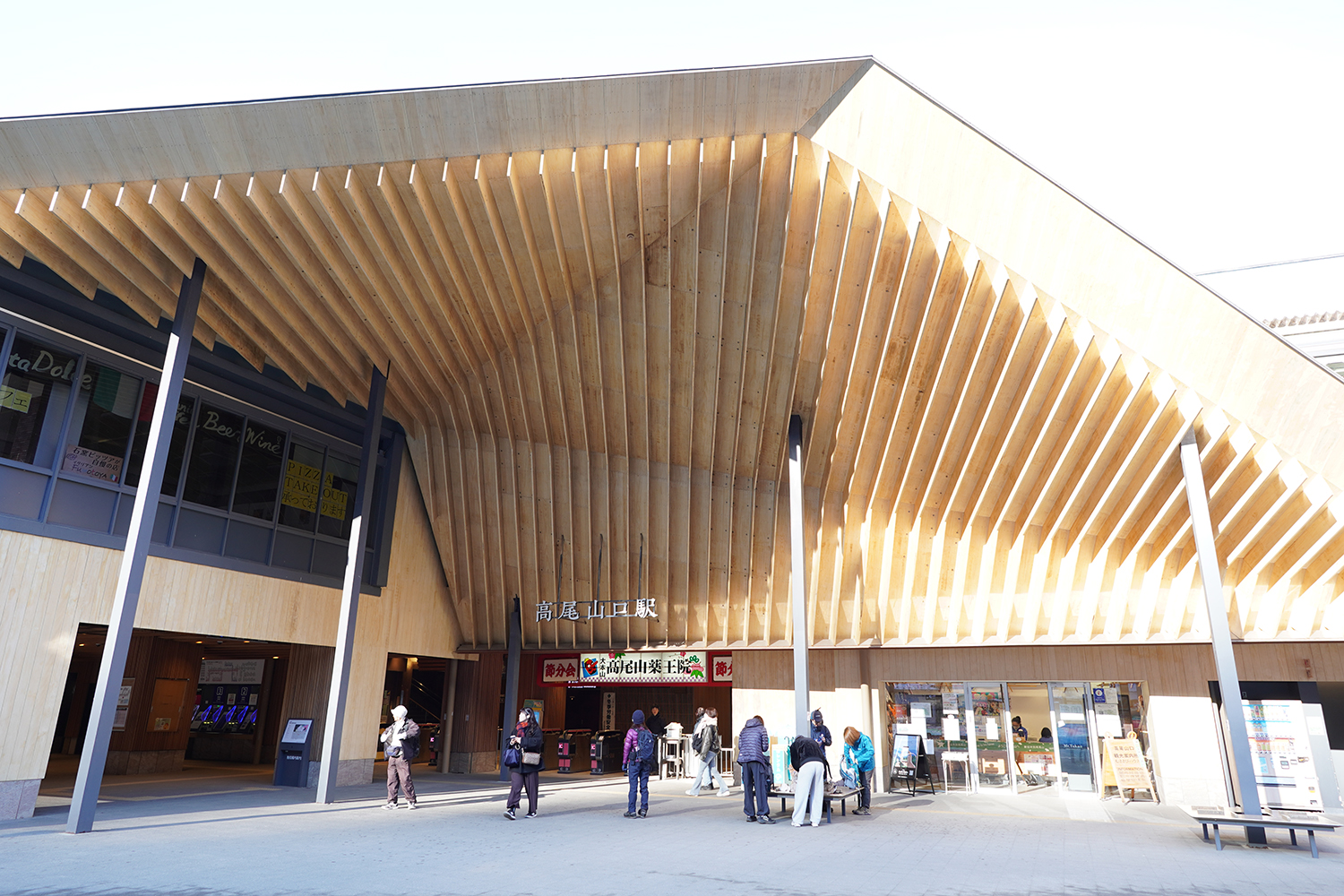 日々は過ぎれど飯うまし 聖地巡礼