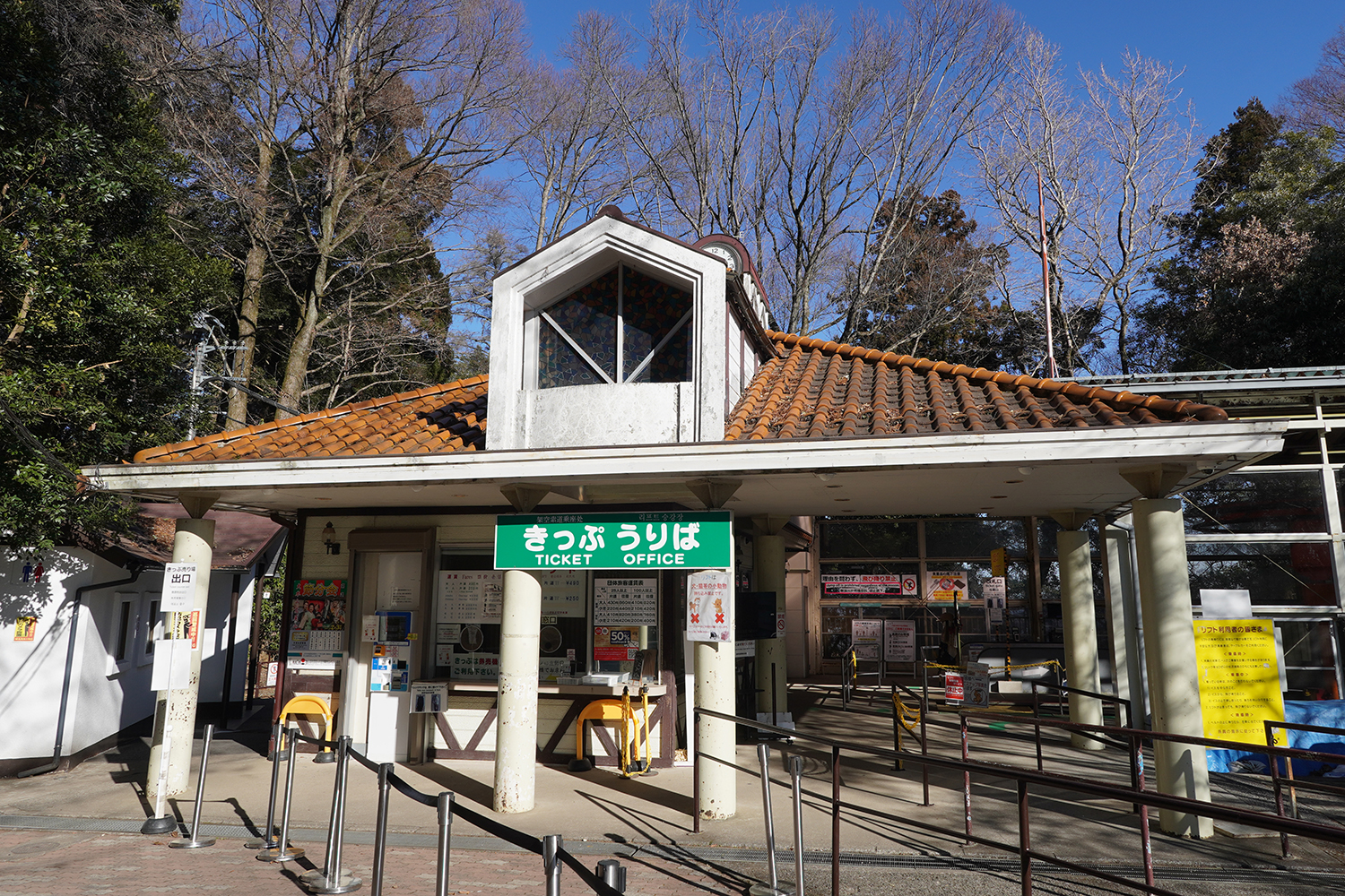 日々は過ぎれど飯うまし 聖地巡礼