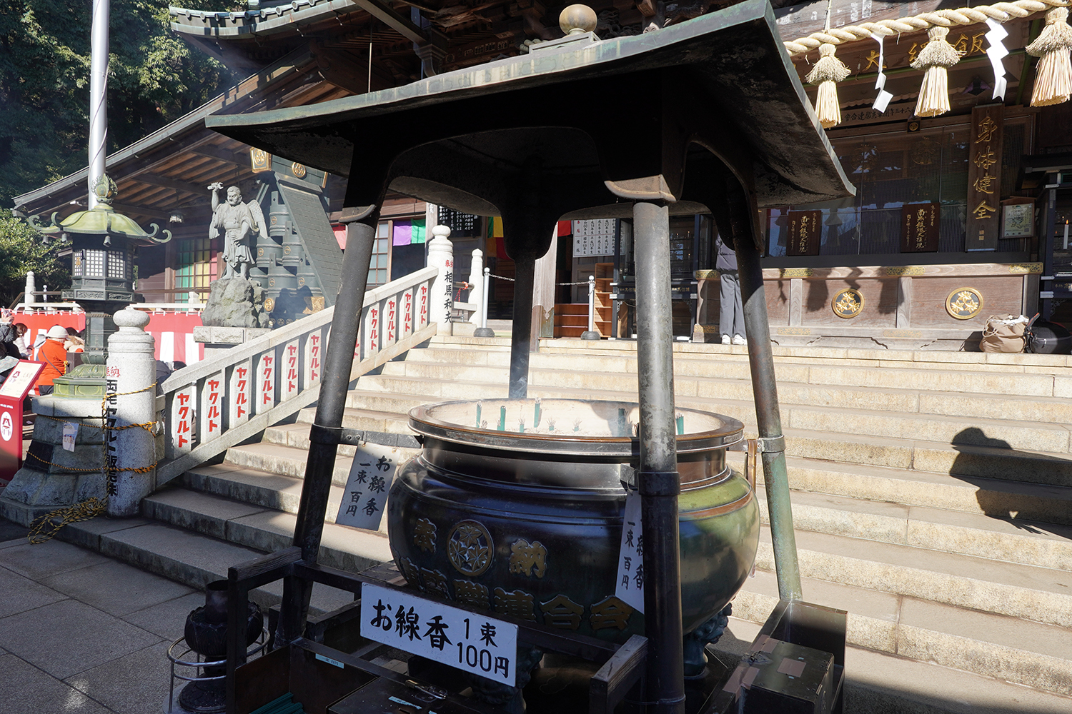 日々は過ぎれど飯うまし 聖地巡礼