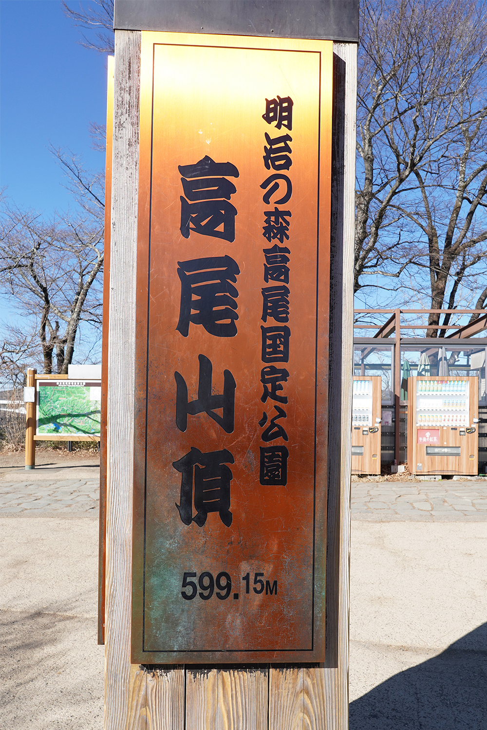 日々は過ぎれど飯うまし 聖地巡礼