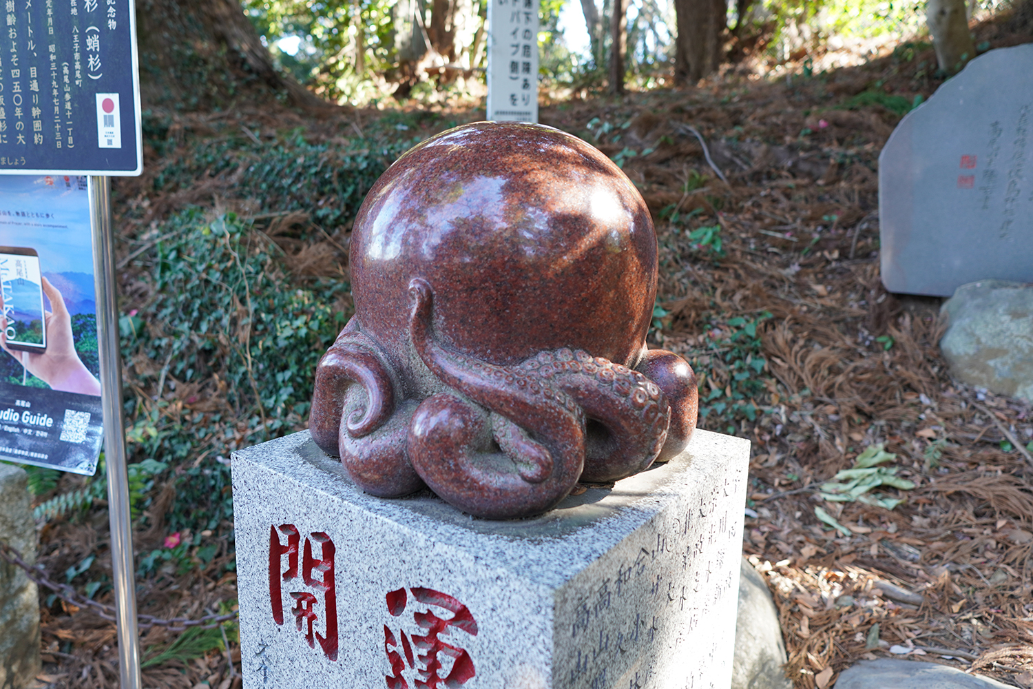日々は過ぎれど飯うまし 聖地巡礼