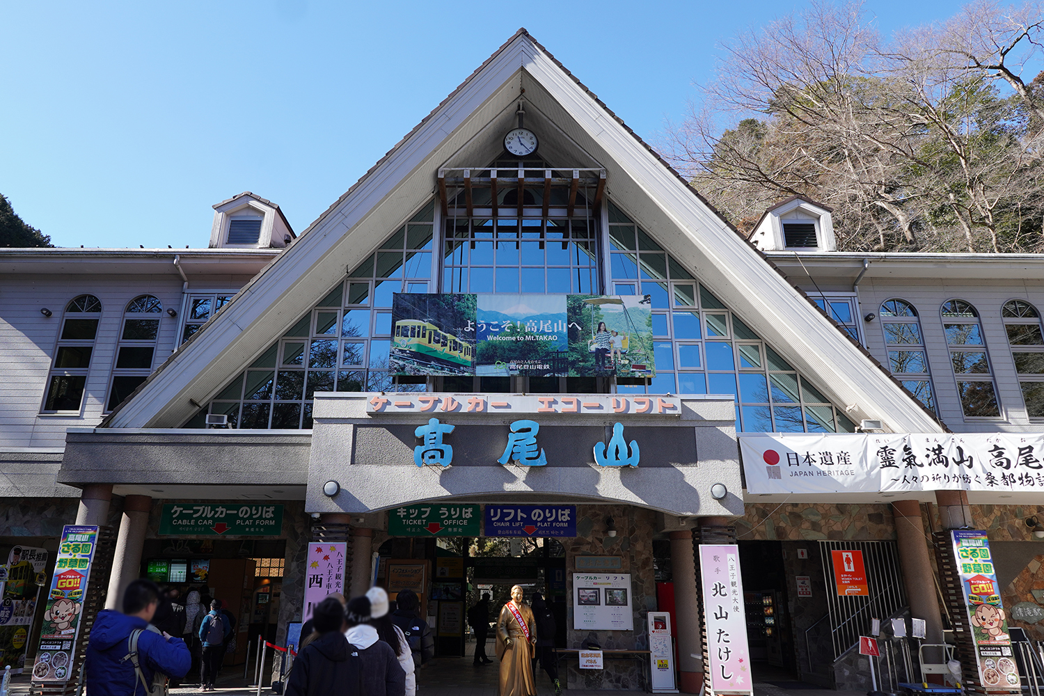 日々は過ぎれど飯うまし 聖地巡礼