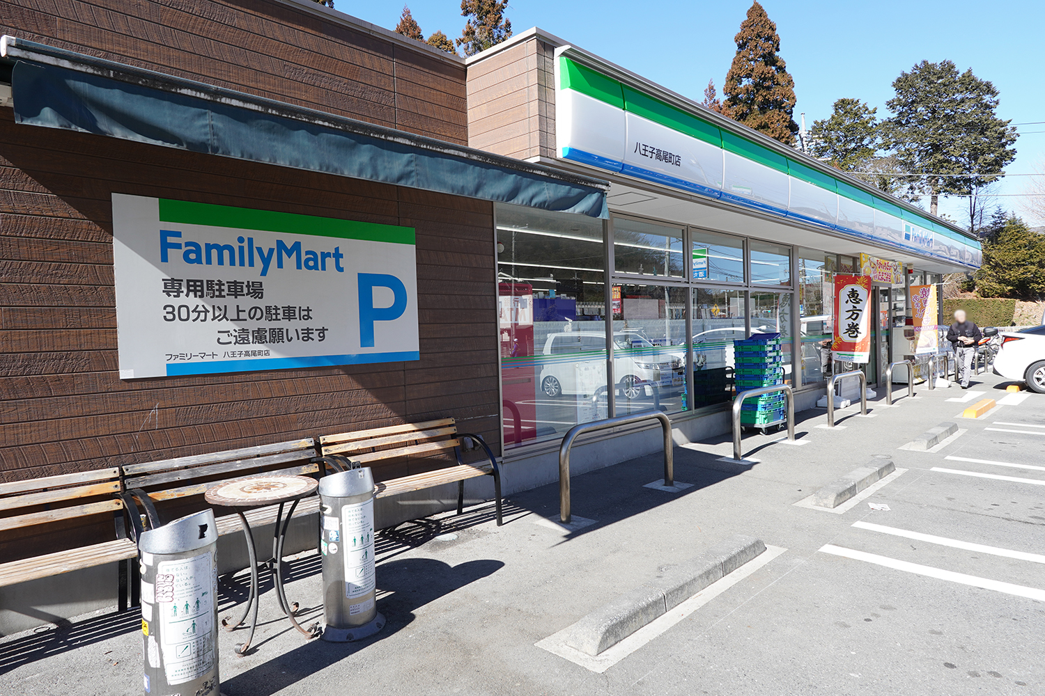 日々は過ぎれど飯うまし 聖地巡礼