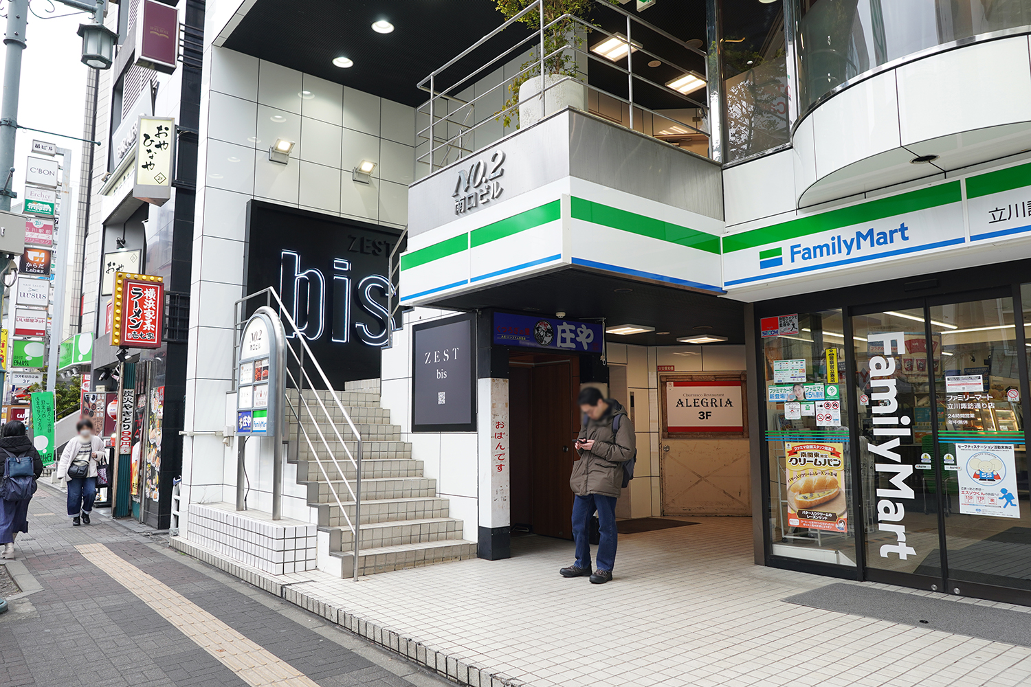 超かぐや姫 聖地巡礼