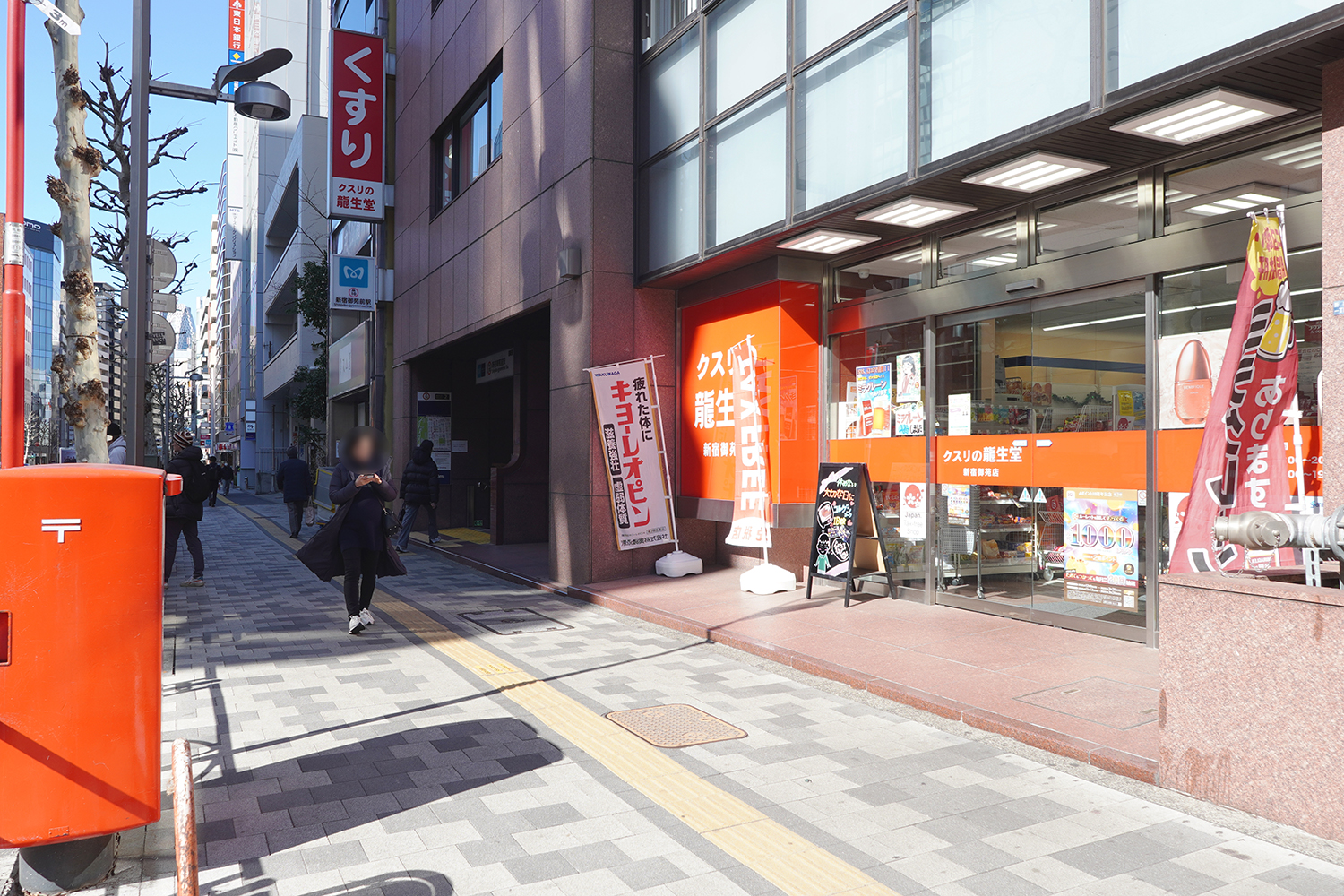 その着せ替え人形は恋をする2期 聖地巡礼