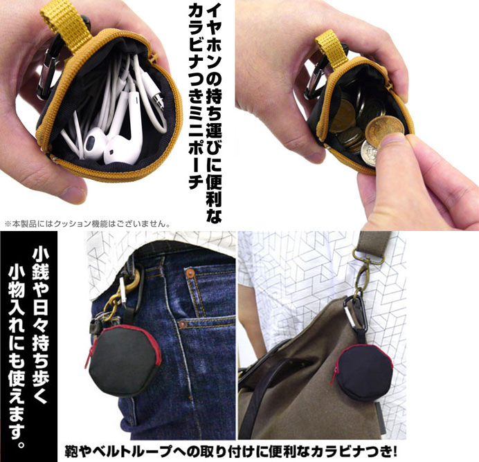 ゆるキャン△×キャプテンスタッグ