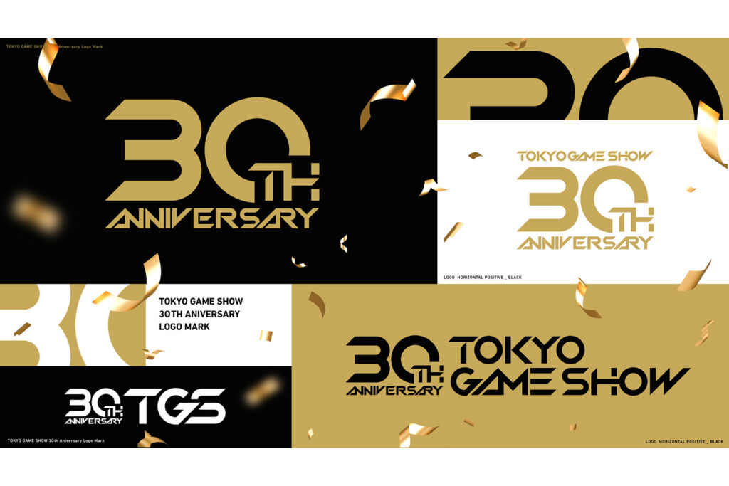 「東京ゲームショウ2026（TGS2026）」開催  30周年で史上最長の5日間開催へ!