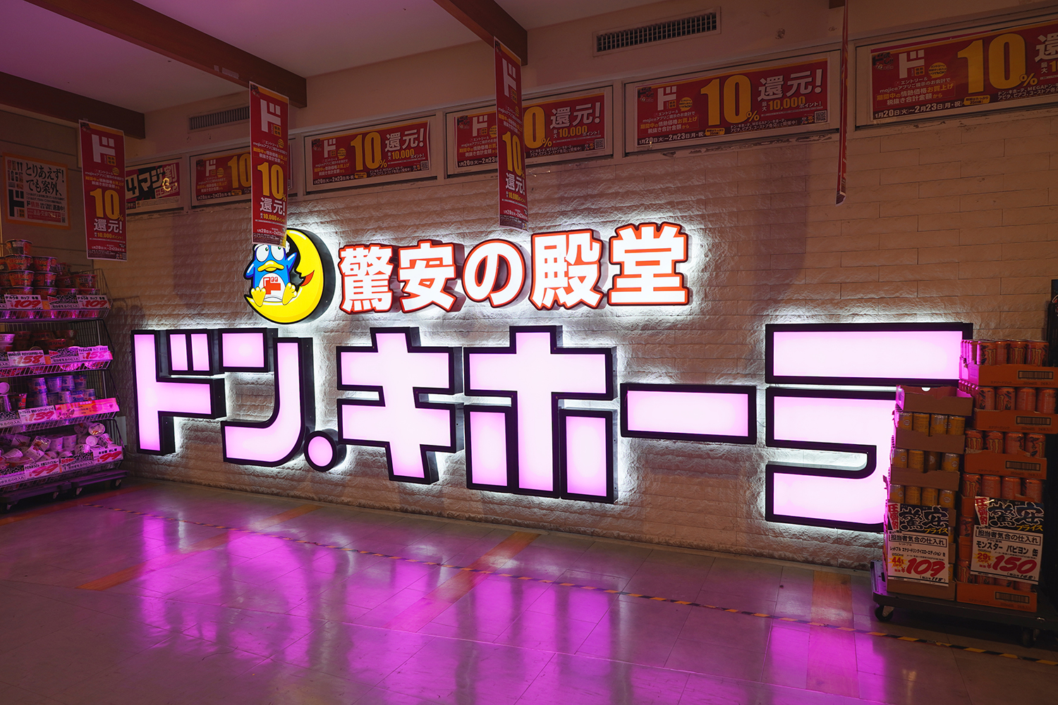 その着せ替え人形は恋をする2期 聖地巡礼