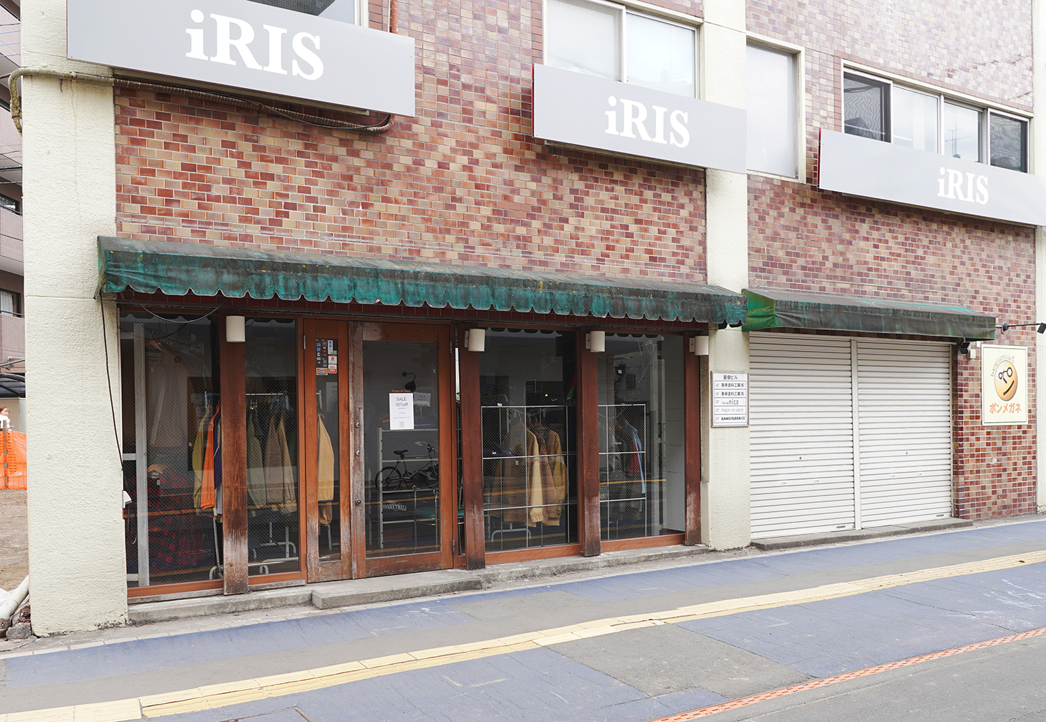 その着せ替え人形は恋をする2期 聖地巡礼