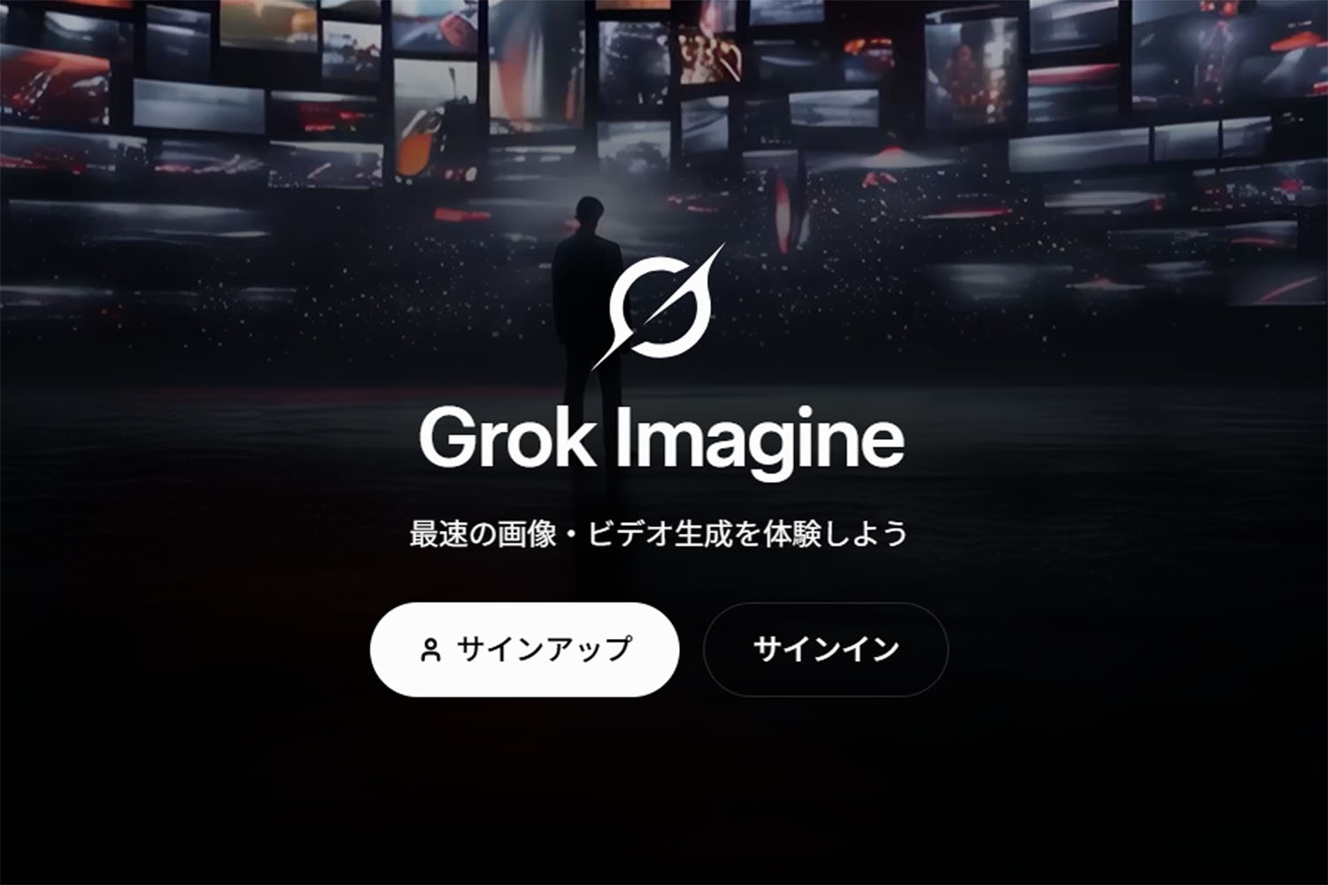 xAI社 Grok 生成AI 画像 動画 X