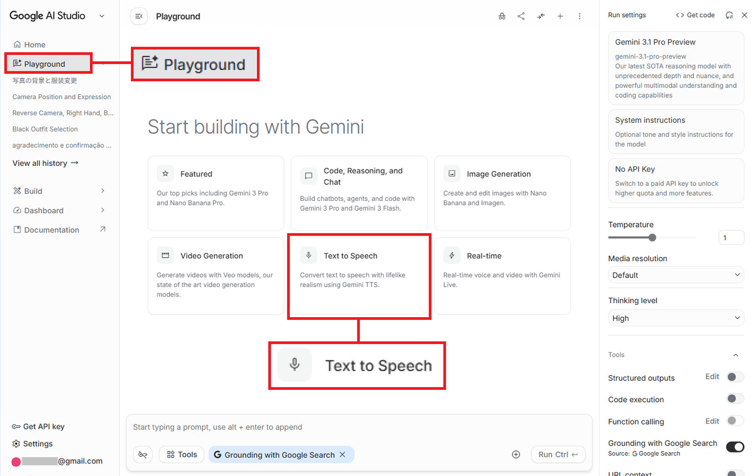 生成AI　　ナレーション　セリフ　テキスト読み上げ　音声合成　Google AI Studio　Text to Speech　AI音声