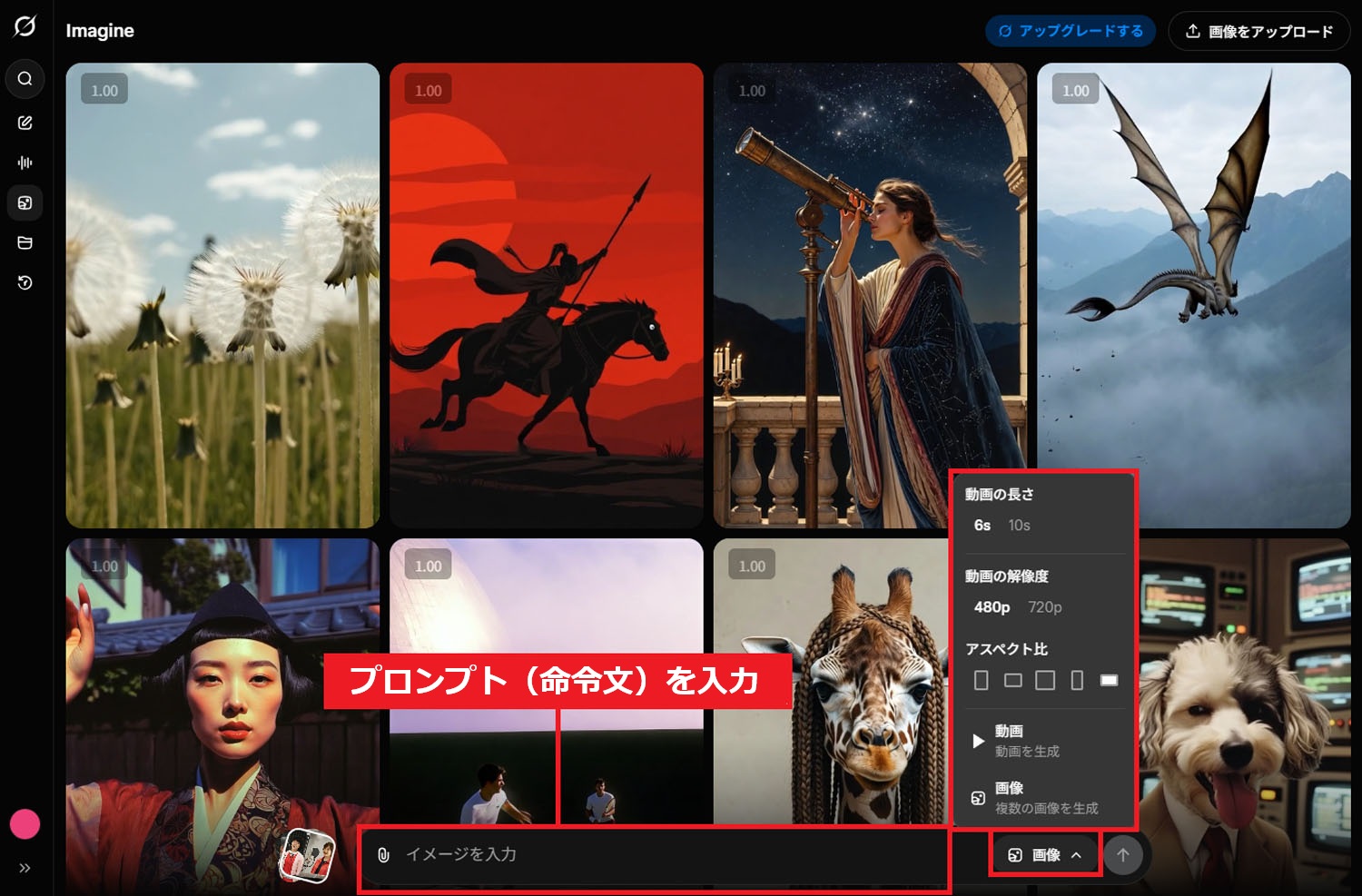 xAI社 Grok 生成AI 画像 動画 X
