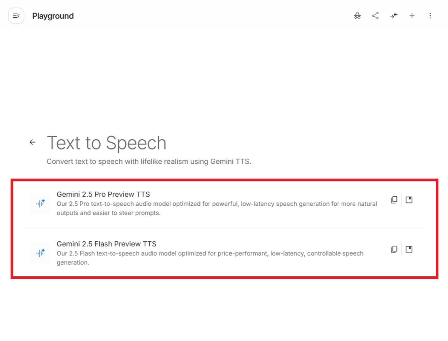 生成AI　　ナレーション　セリフ　テキスト読み上げ　音声合成　Google AI Studio　Text to Speech　AI音声