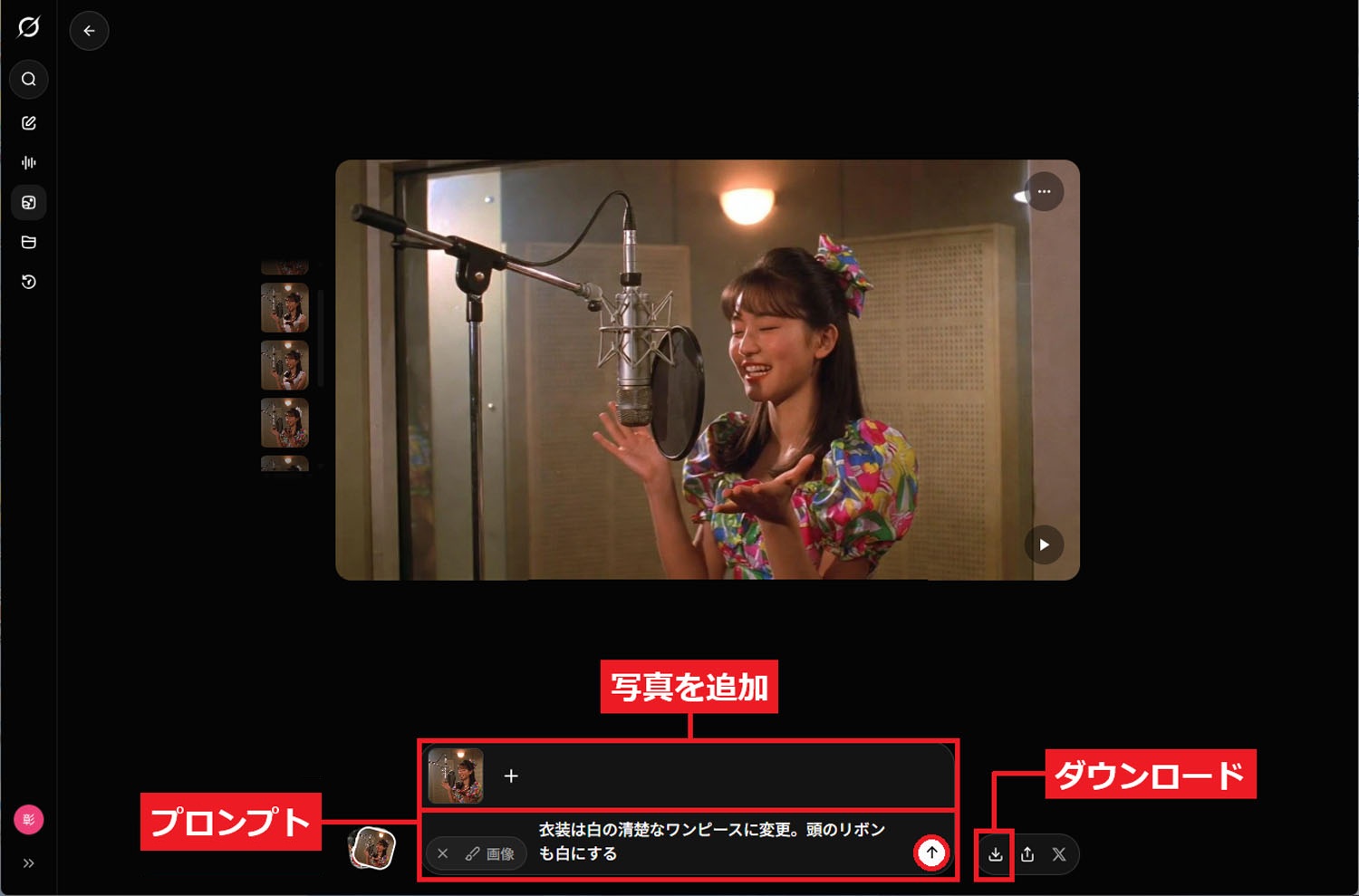 xAI社 Grok 生成AI 画像 動画 X