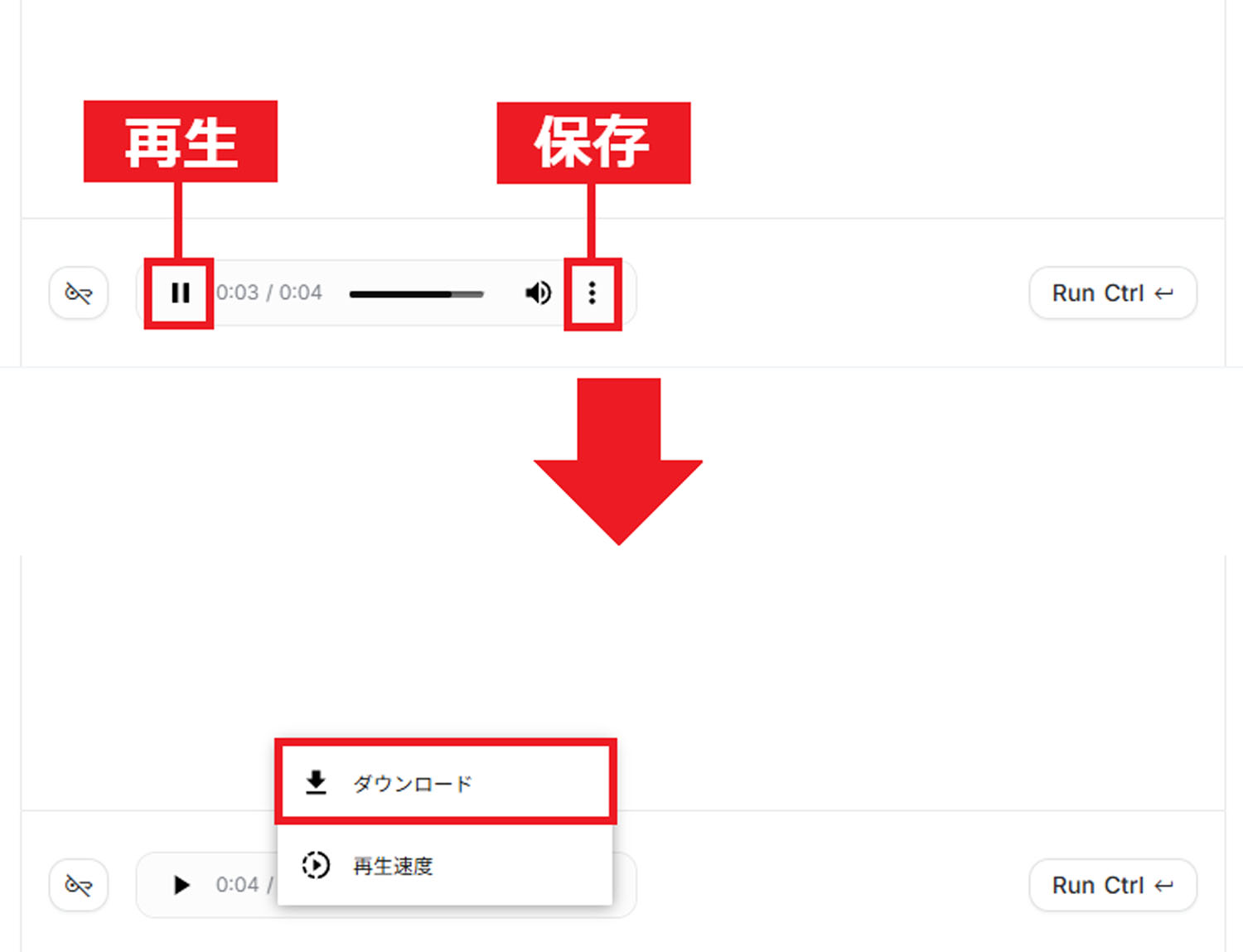 生成AI　　ナレーション　セリフ　テキスト読み上げ　音声合成　Google AI Studio　Text to Speech　AI音声