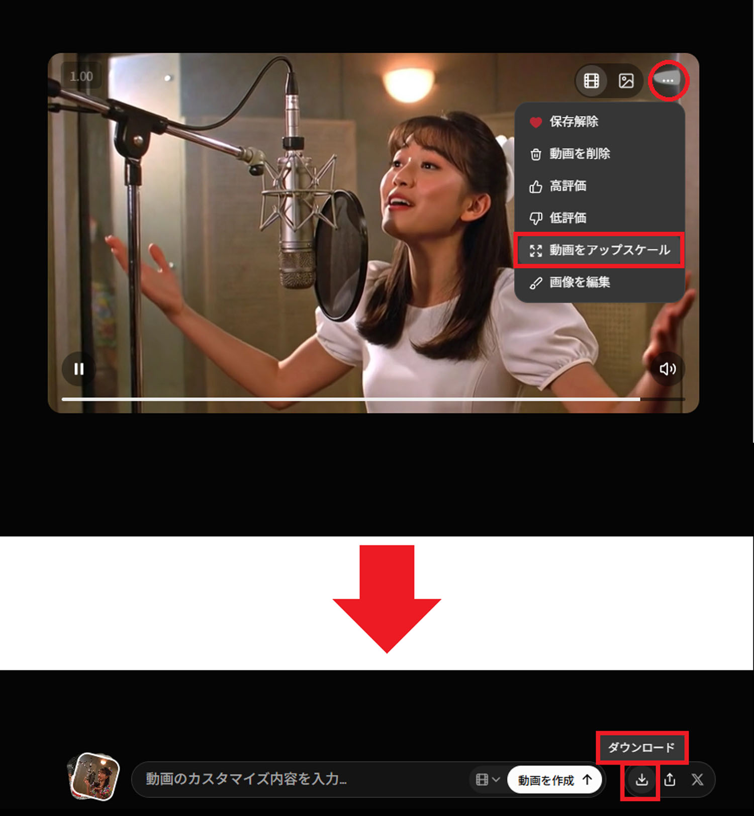 xAI社 Grok 生成AI 画像 動画 X