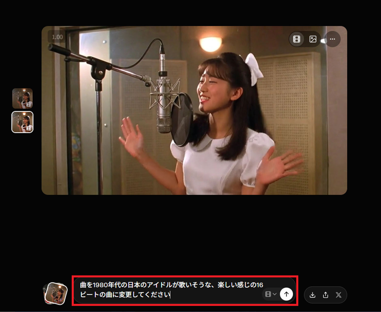 xAI社 Grok 生成AI 画像 動画 X