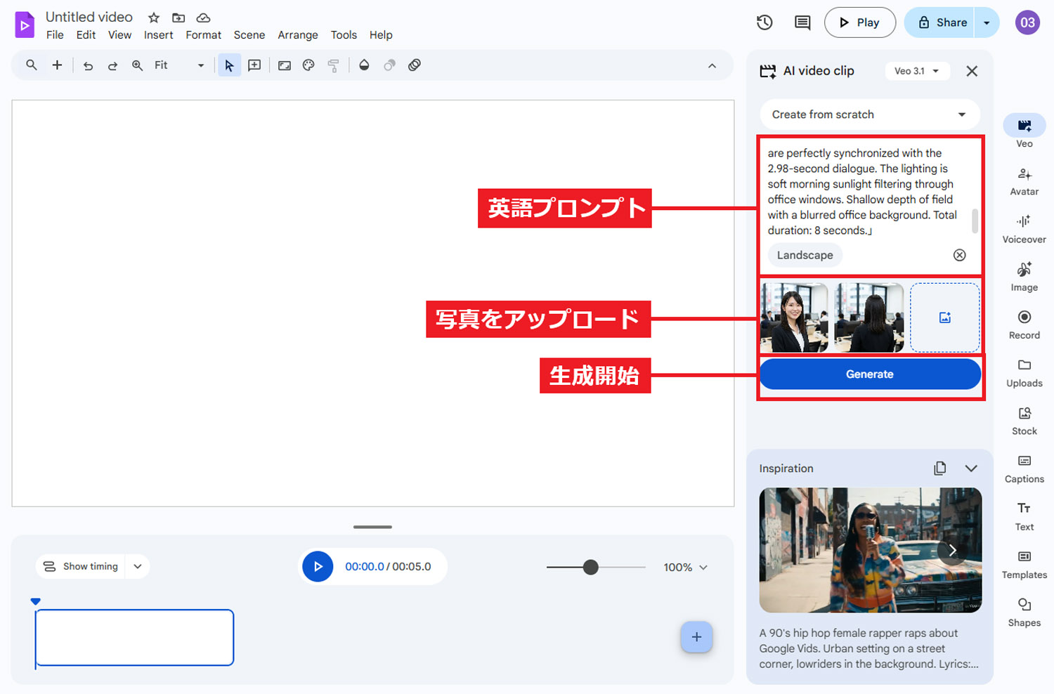 Google Veo3.1　Google Vids 　Flow　生成AI　画像　動画　Chrome　Gemini Google AI Studio