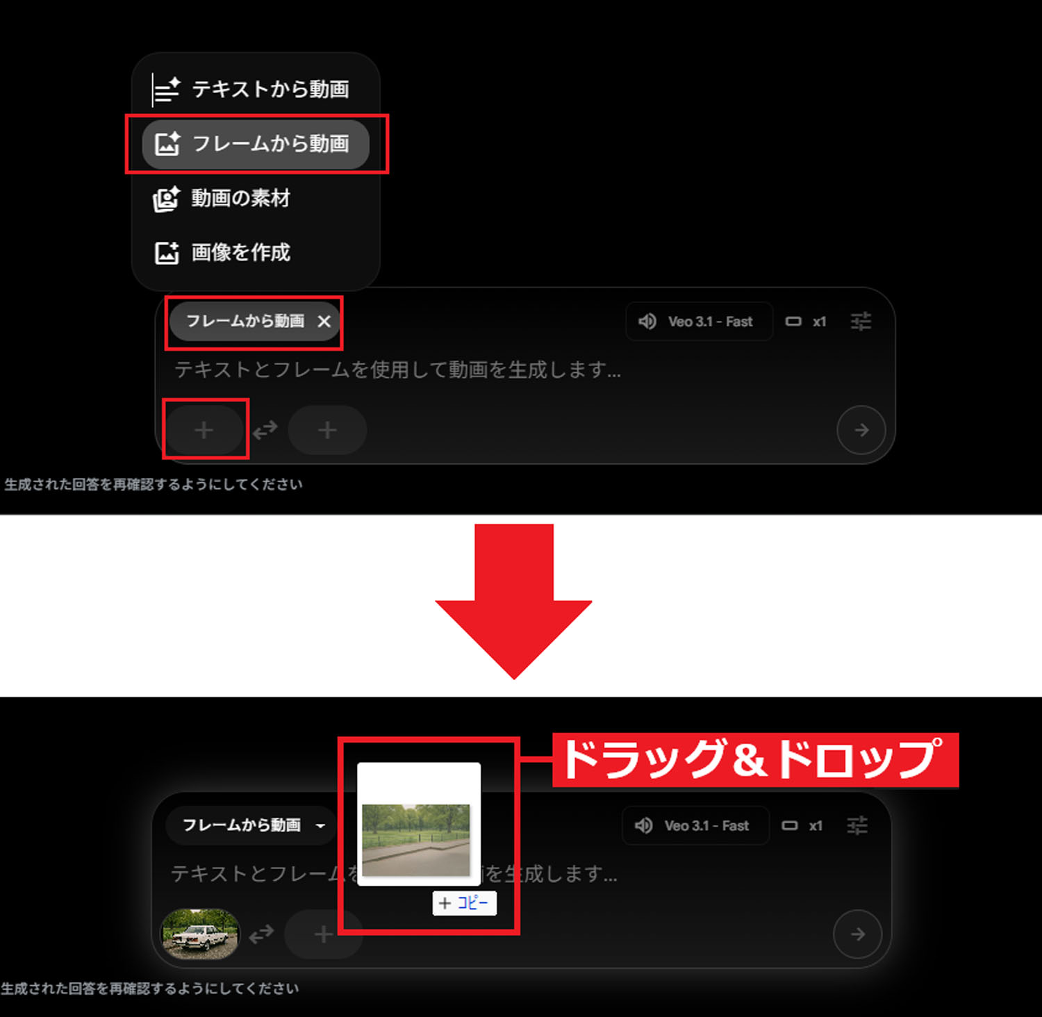 Google Flow　Veo 3.1　生成AI　Nano Banana　Google Labs　SceneBuilder　Whisk　ImageFX　MusicFX