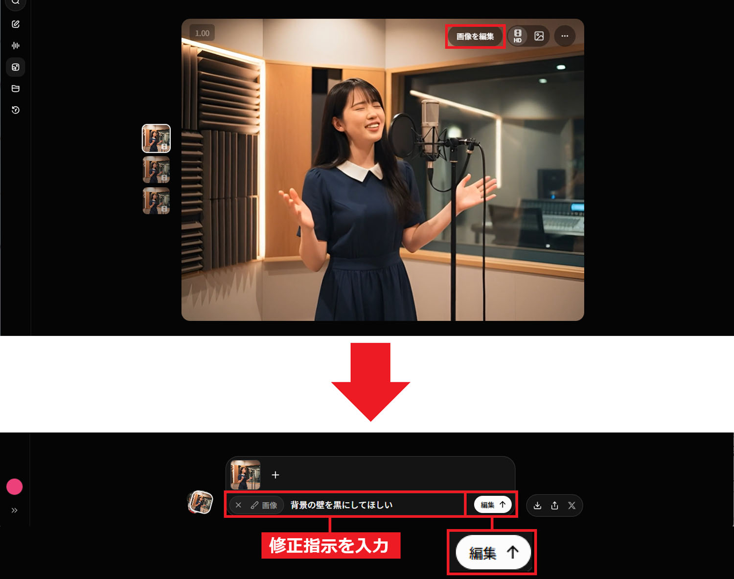 xAI社 Grok 生成AI 画像 動画 X