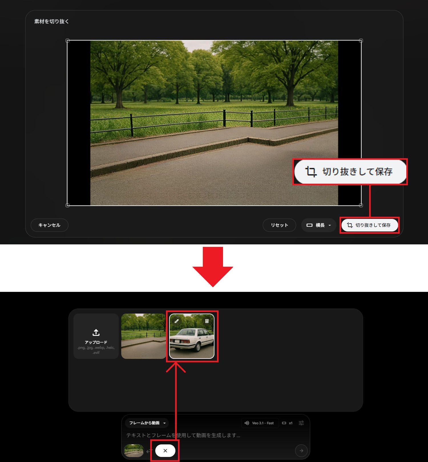 Google Flow　Veo 3.1　生成AI　Nano Banana　Google Labs　SceneBuilder　Whisk　ImageFX　MusicFX