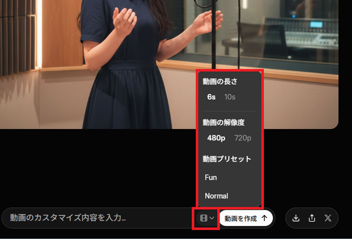 xAI社　Grok　生成AI　画像　動画　X